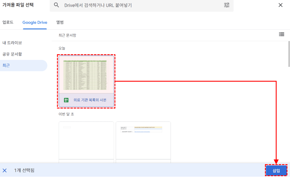 구글-지도-데이터-가져오기