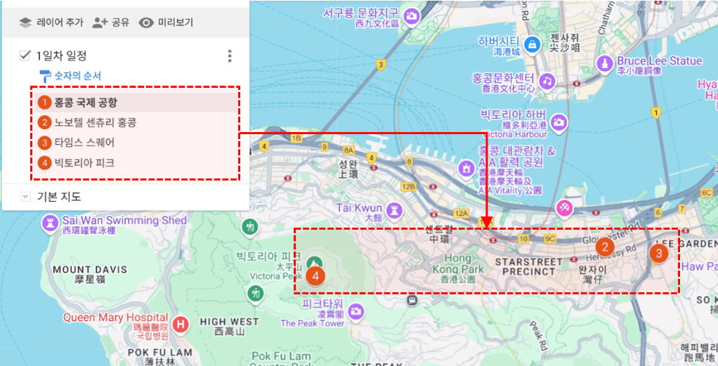 구글-지도-순번-등록