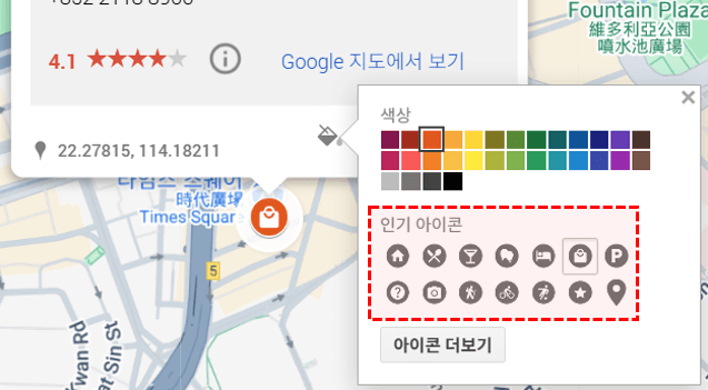 구글-지도-아이콘