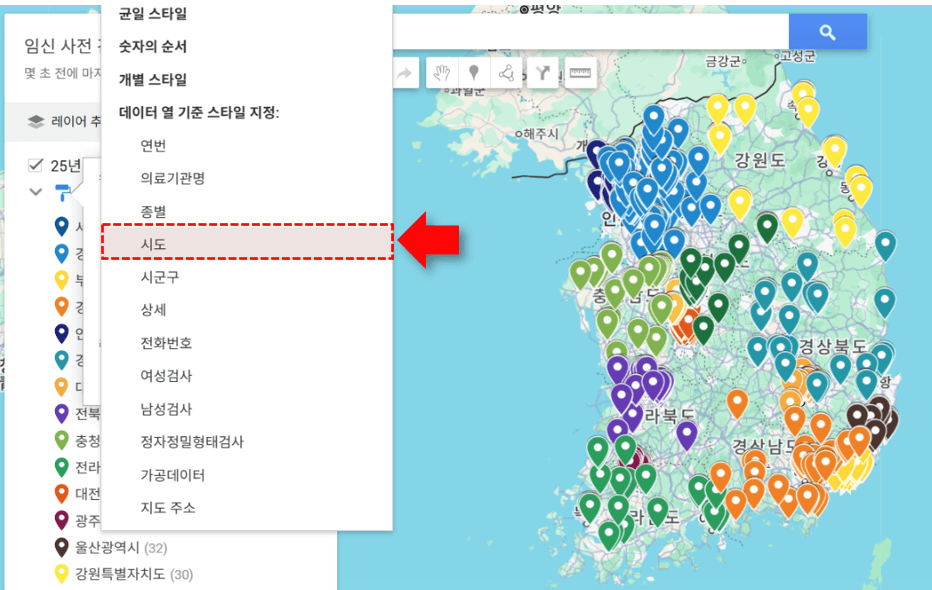구글-지도-카테고리별-색상
