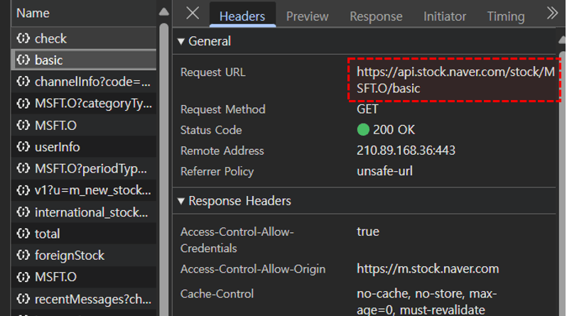 네이버-증권-재무-정보-조회