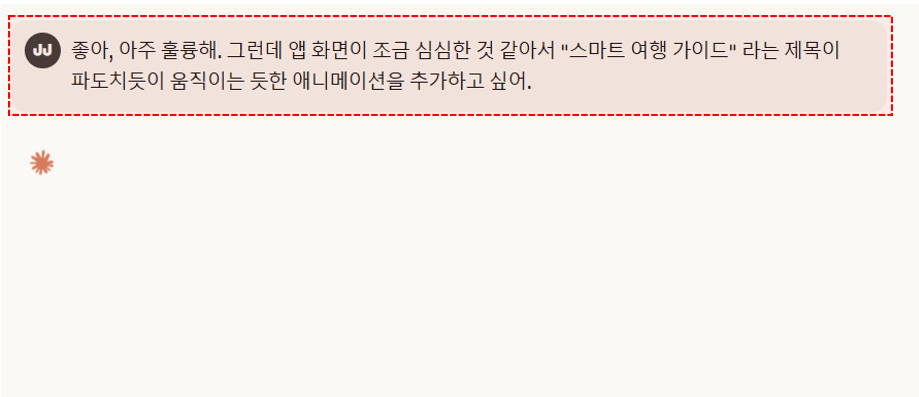 앱스-스크립트-보완