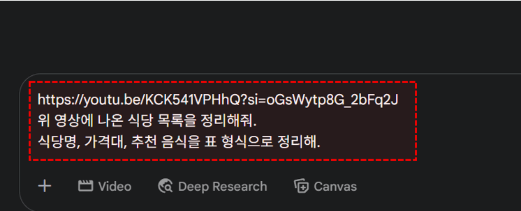 유튜브-장소-정리