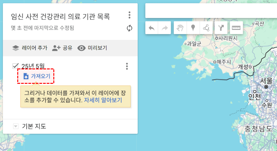 정부-지원-사업-데이터-불러오기