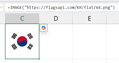 한국-국기-출력