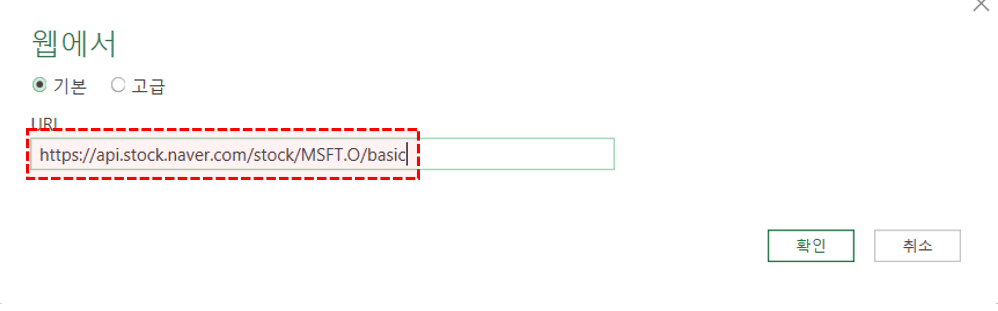 해외-주식-재무정보-검색