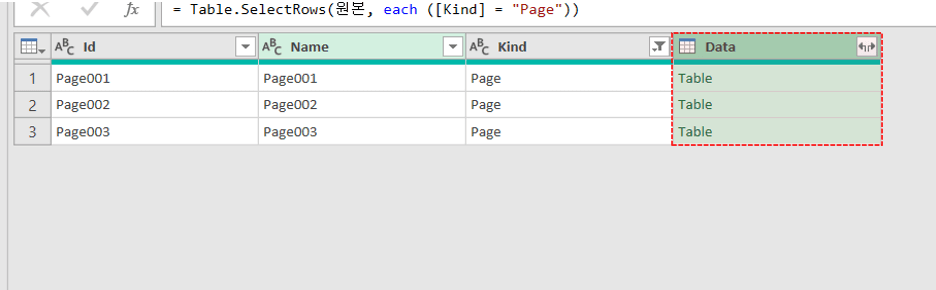 엑셀-PDF-모든-페이지-합치기