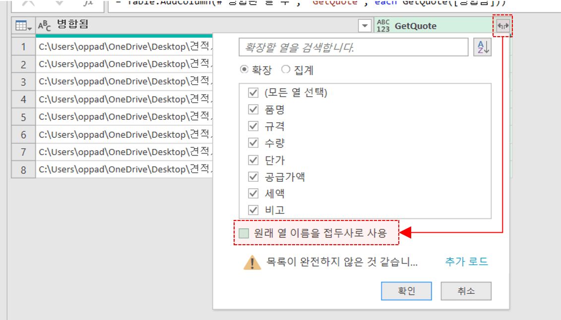 엑셀-PDF-파일-합치기