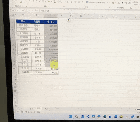 엑셀-ctrl-r-단축키-사용법-gif-min