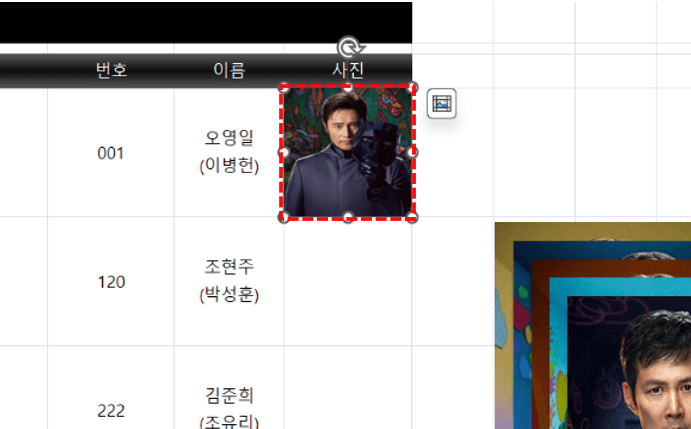 엑셀-그림-셀-안에-맞추기