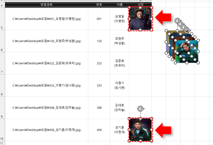 엑셀-그림-정렬-마지막-이미지-이동