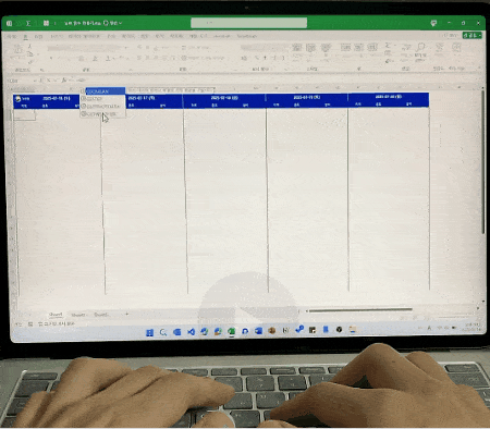 엑셀-날씨-함수-만들기-GIF-min