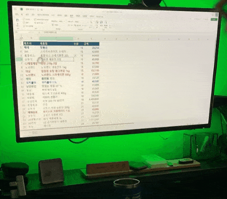 엑셀-다크모드-포커스셀-gif-min