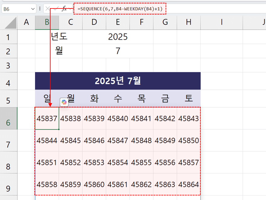 엑셀-달력-만들기-함수