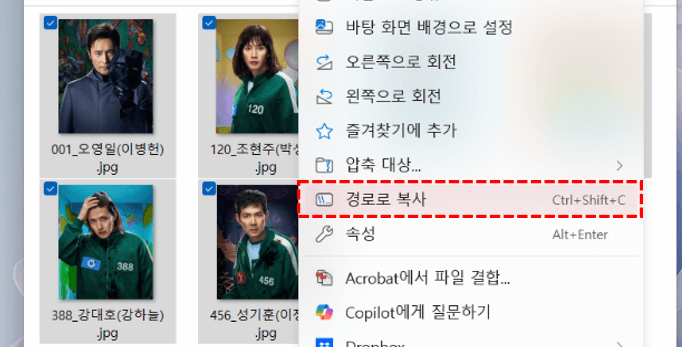 윈도우-경로로-복사
