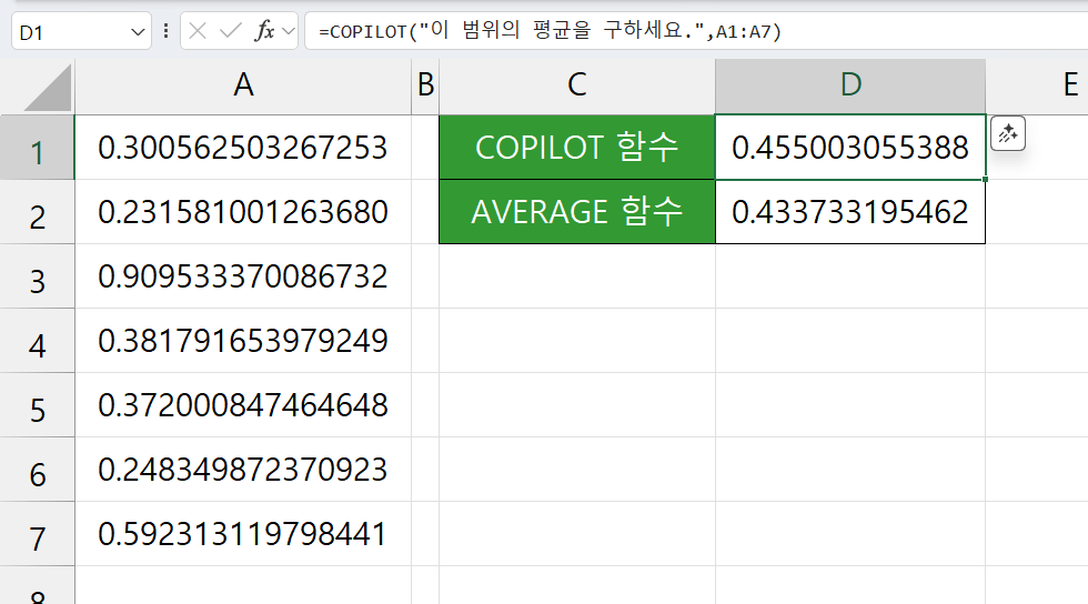 Snipaste_2025-08-21_06-47-46