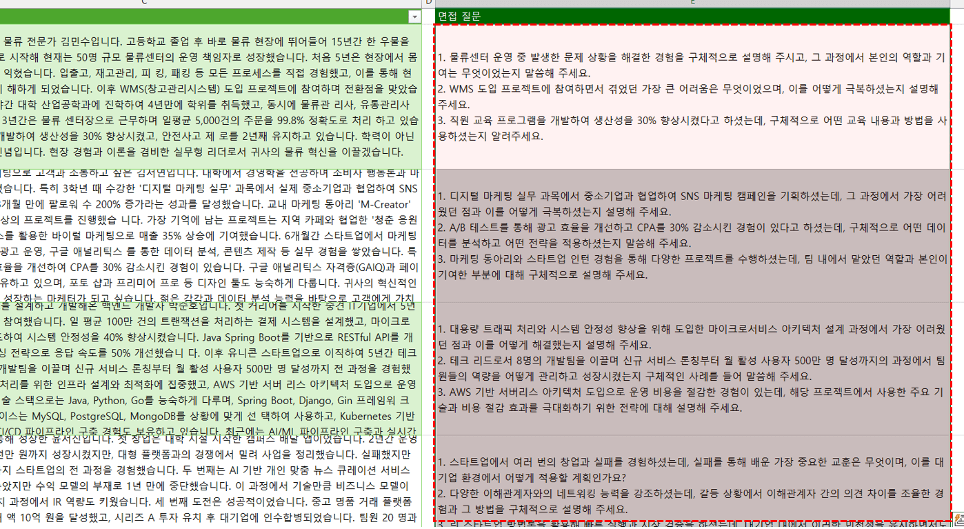 엑셀-copilot-함수-파워쿼리-연동