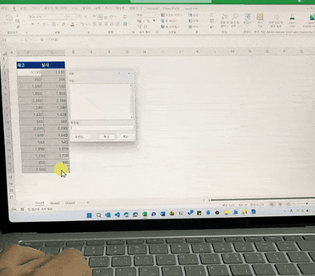 엑셀-ctrl-g-사용법-gif-min