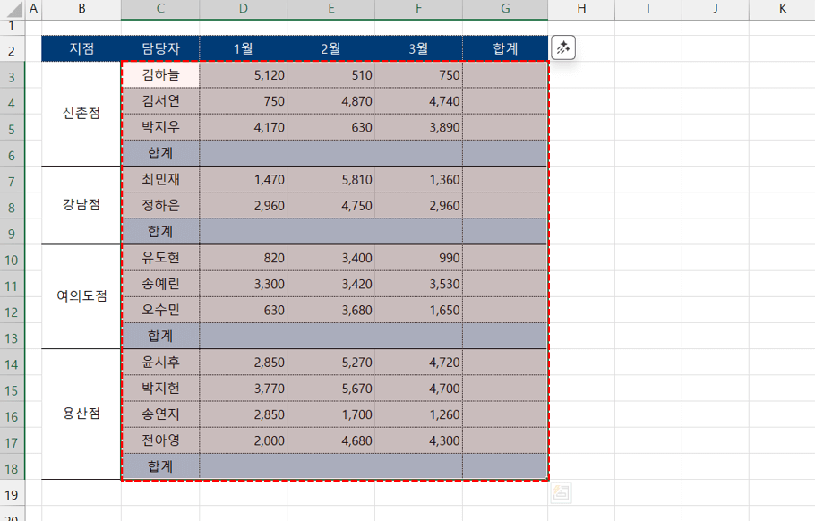 엑셀-빈-칸-합계-구하기-범위-선택