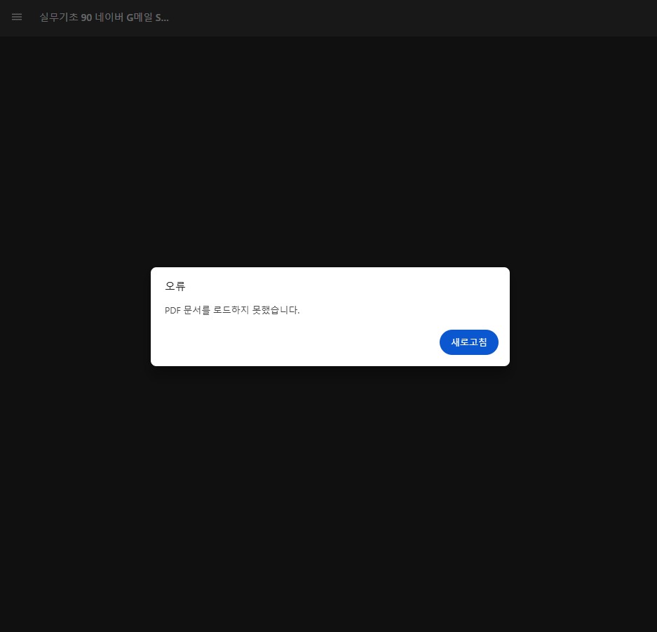 화면-캡처-2025-08-11-121647