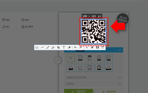 QR코드-스크린샷