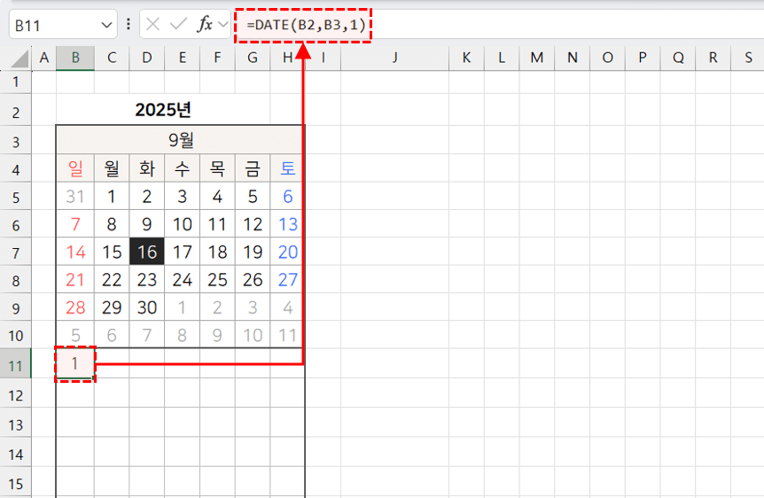 달력-상세-일정-표-만들기