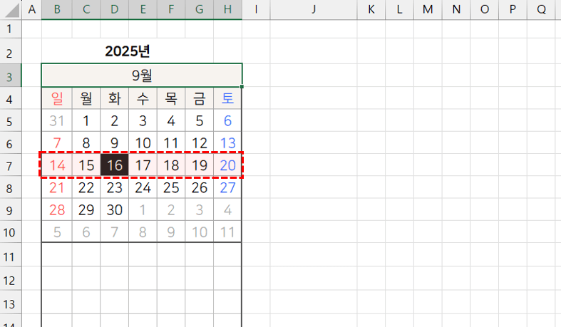 달력-오늘-강조-완료