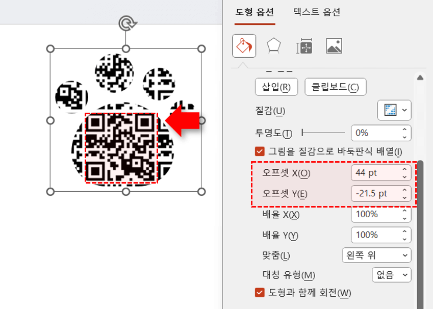 도형-QR코드-완성