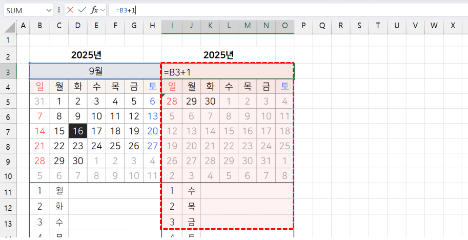 만년-달력-복사