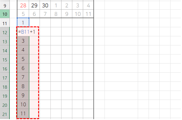 상세일정표-날짜-추가