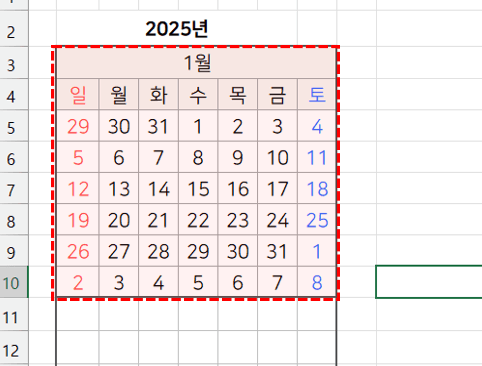 엑셀-기본-달력-완성