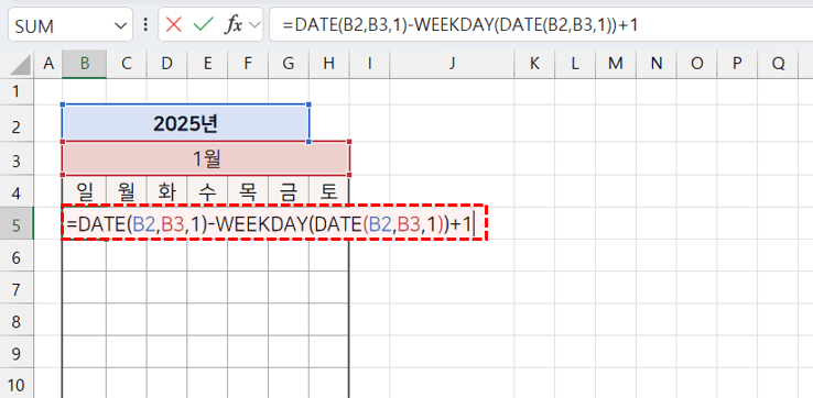 엑셀-달력-시작일-구하기