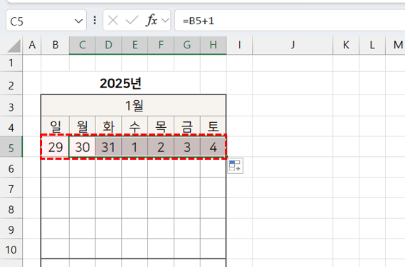 엑셀-달력-첫주
