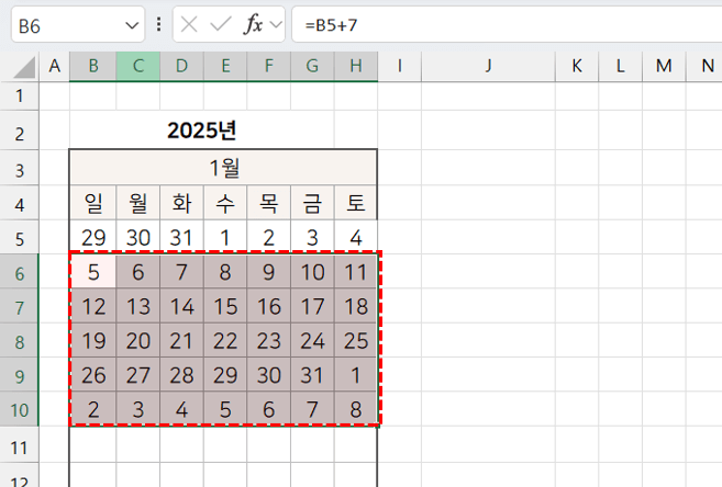 엑셀-달력-템플릿-틀-완성