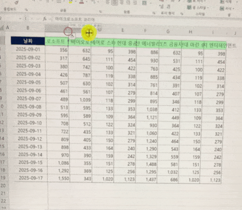 엑셀-대각선-맞춤-활용법-GIF-min