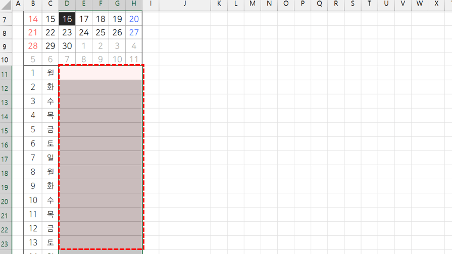 엑셀-셀-한-번에-합치기