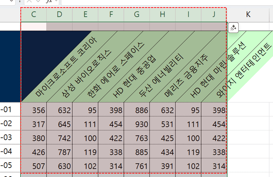 엑셀-표-머리글-간격-줄이기-완료