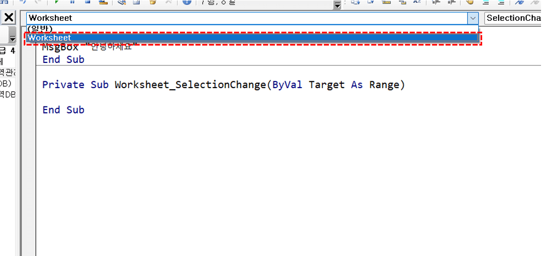 엑셀-시트-매크로