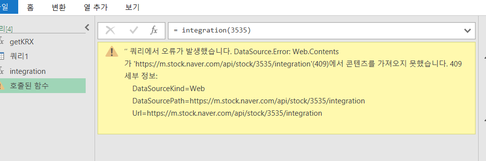 화면-캡처-2025-10-09-060323