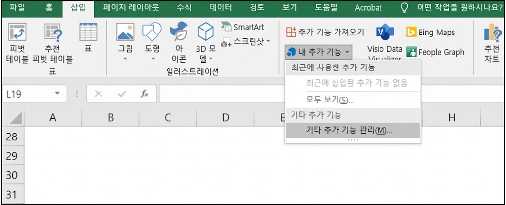 2021-추가기능-삽입