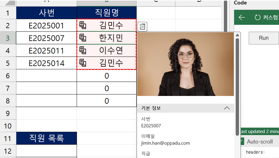엑셀-데이터-형식-참조