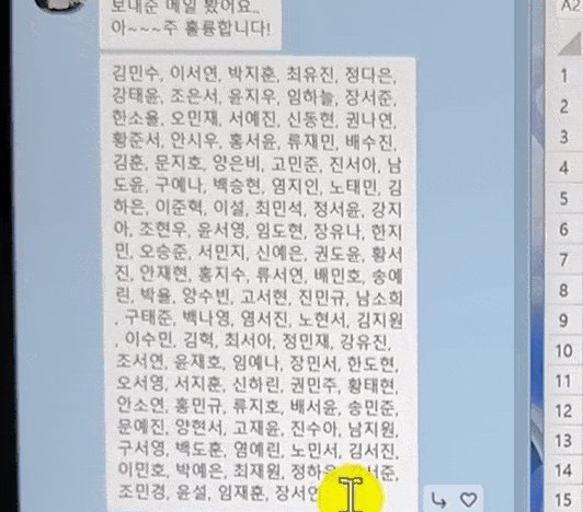 엑셀-쉼표-문장-나누기-gif-min