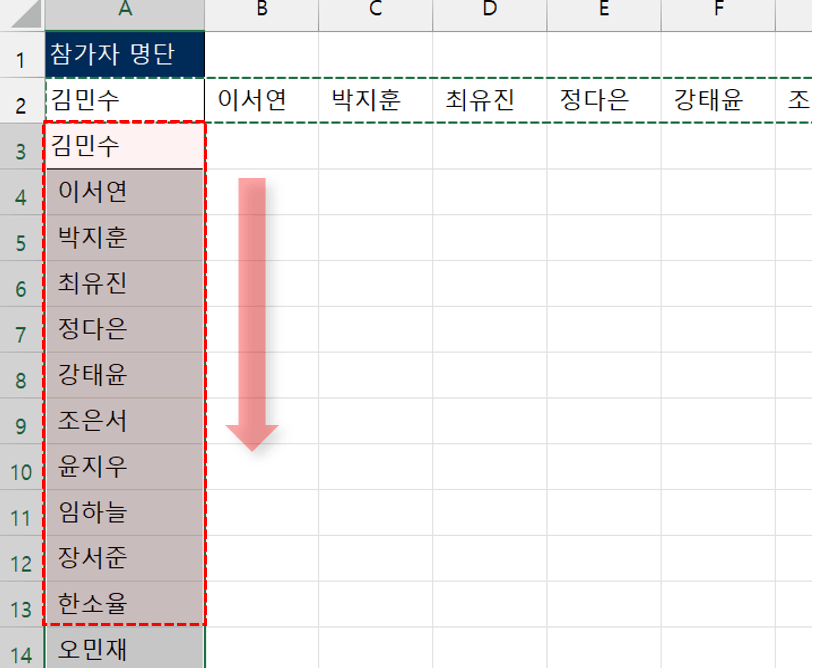 엑셀-쉼표-텍스트-세로로-나누기-완료
