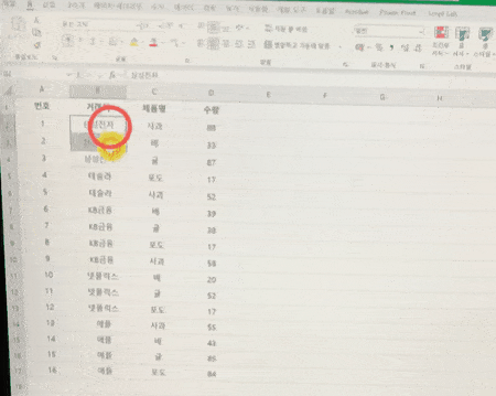 엑셀-자동-셀-병합-gif-min