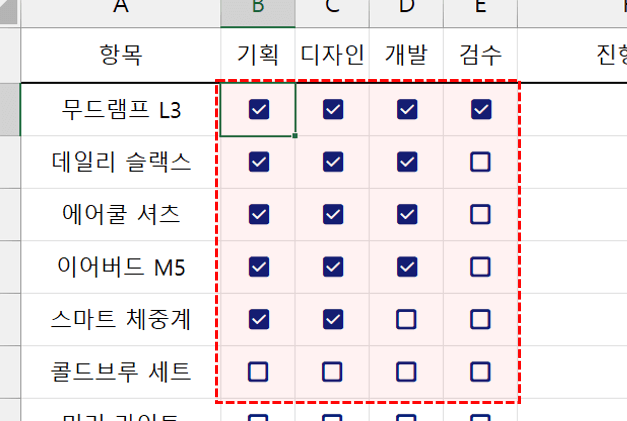 엑셀-체크박스-만들기