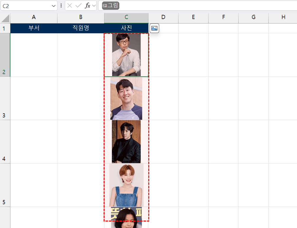 엑셀-폴더-이미지-일괄-삽입