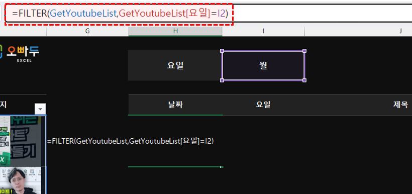 유튜브-썸네일-필터