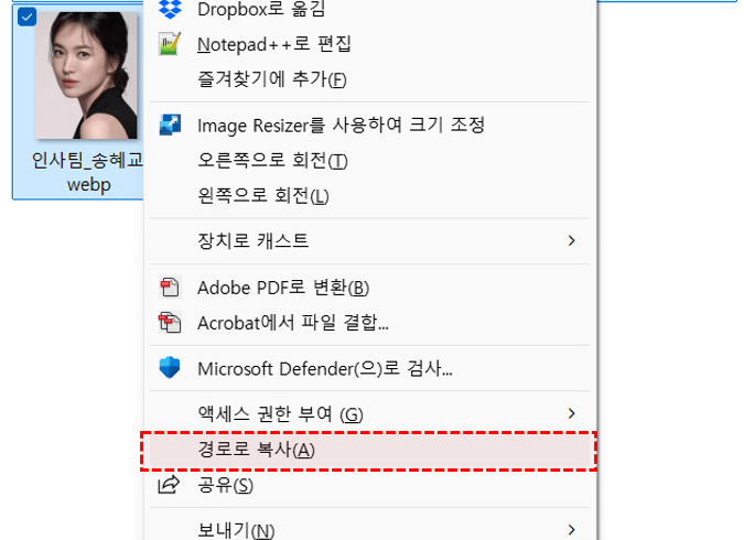 파일-경로로-복사