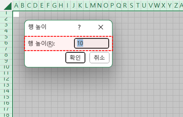 엑셀-셀-정사각형-크기