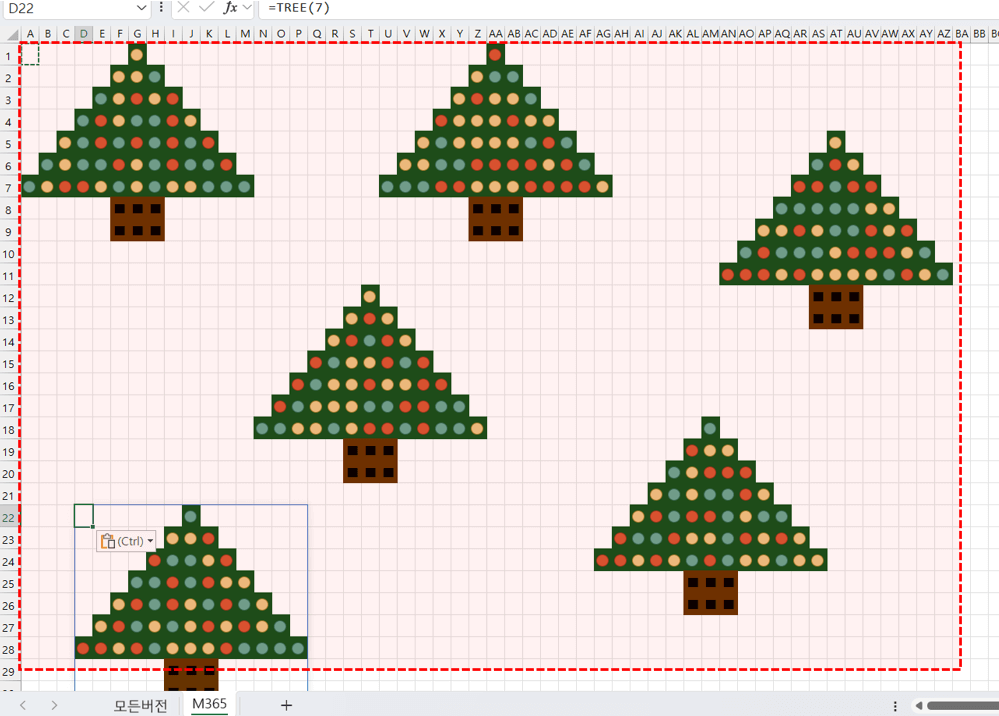 엑셀-실시간-트리-함수-완성